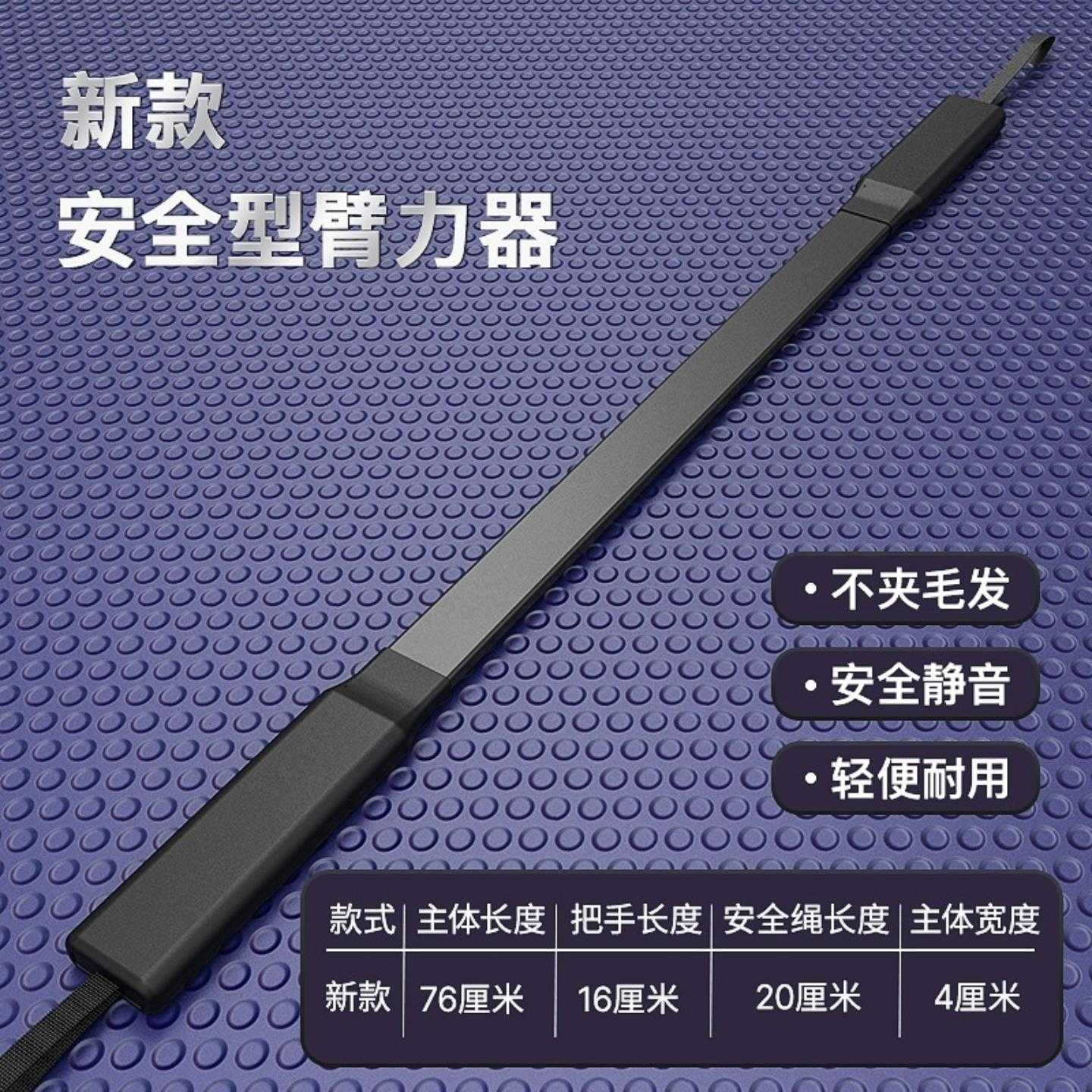 新款臂力器30公斤40公斤臂力棒50公斤60公斤器材