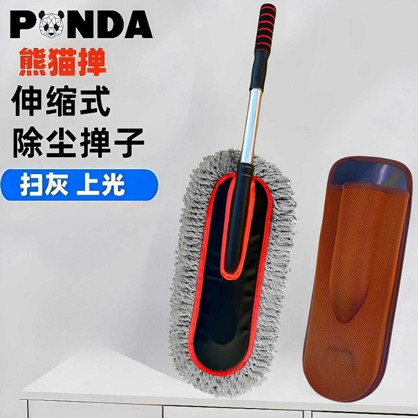 除尘掸子汽车擦车刷子扫灰除尘掸静电车掸擦车车用清洁工具