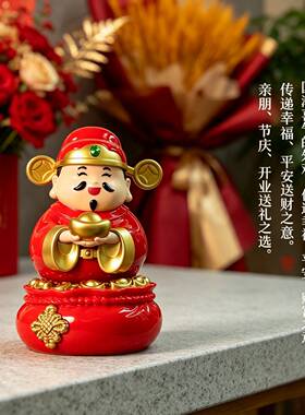 新款财神爷摇摆太阳能电池双用招财家居办公装饰汽车摆件