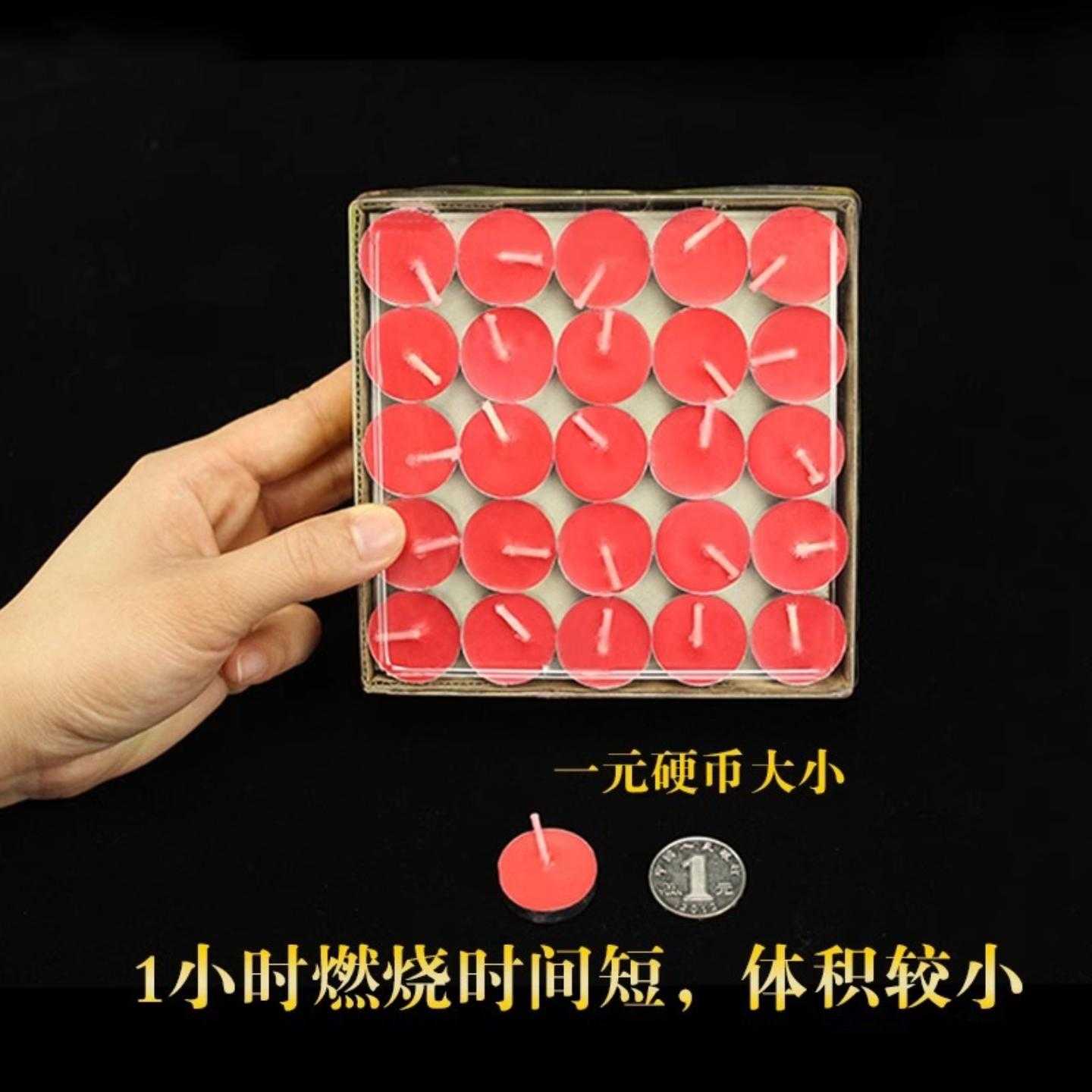 酥油灯4小时100粒铝壳长明灯佛前供灯家用无烟蜡烛灯礼佛用品