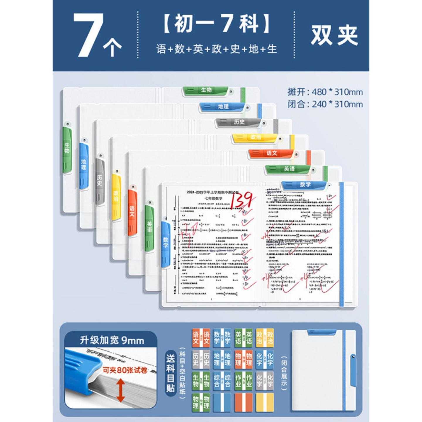 a3双拉杆深色复古试卷夹收纳袋绑带文件夹学生专用试卷资料整理夹