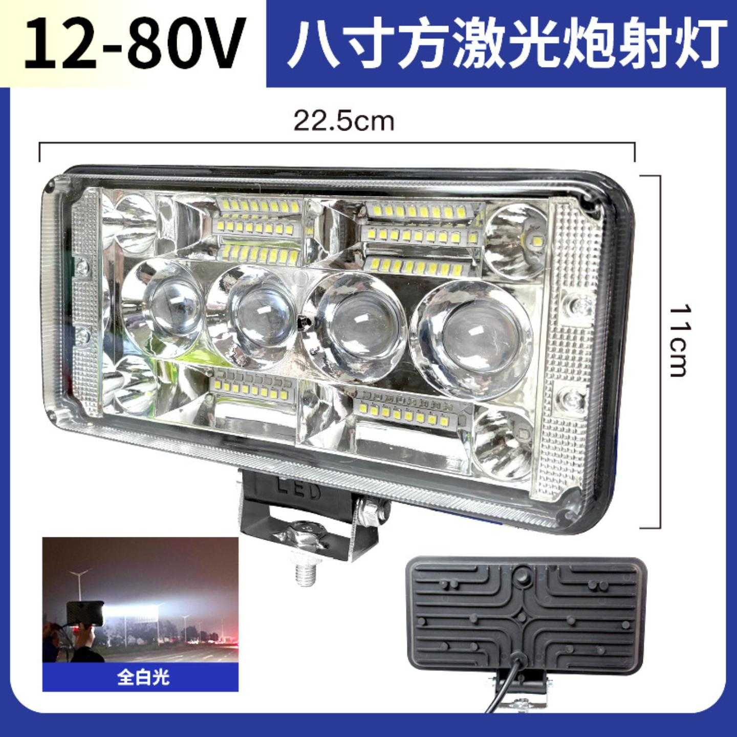 汽车LED射灯12V-80V电动车灯货车倒车灯三轮车通用防水摩托车大灯