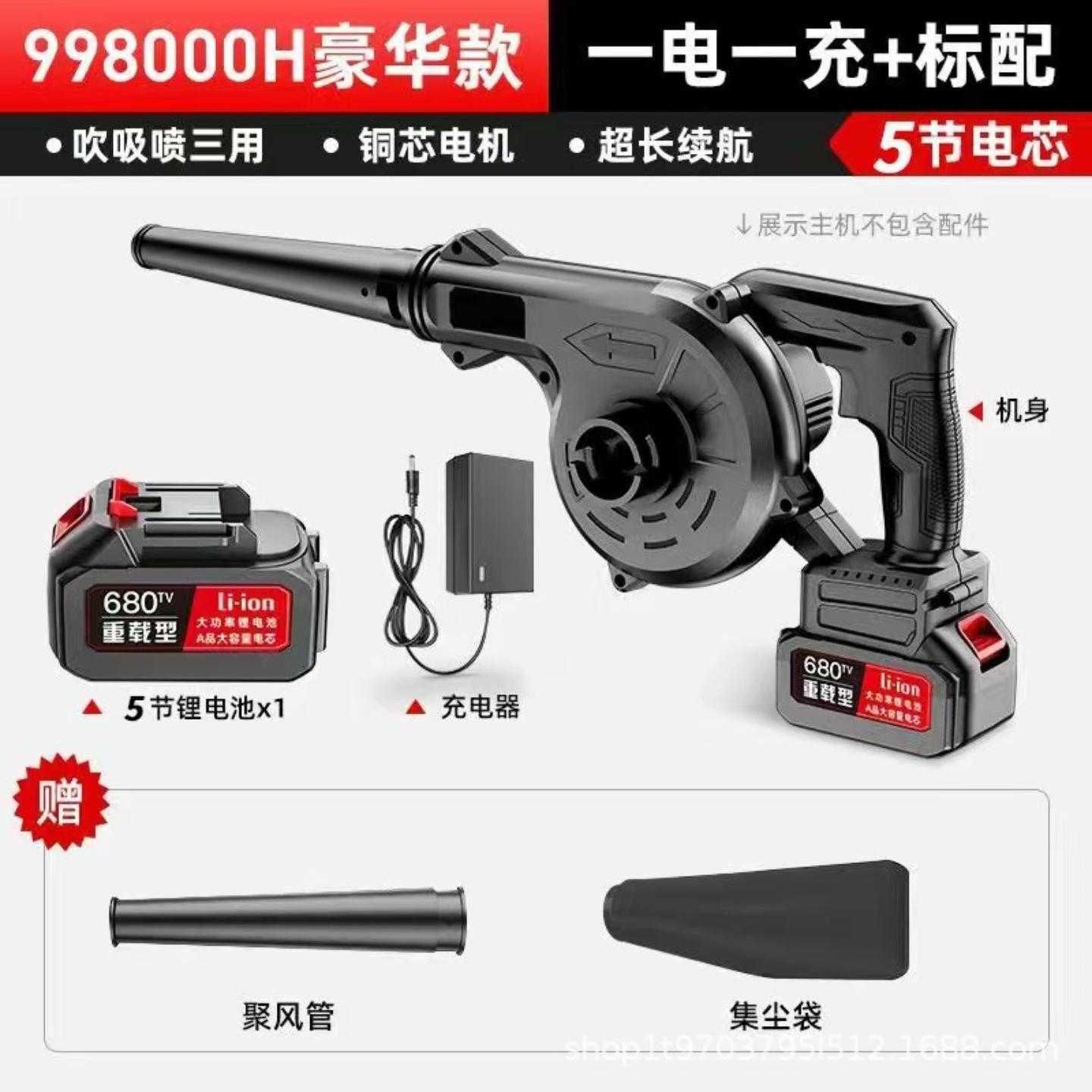 锂电鼓风机大功率充电式吹风机工业强劲车载家用吹灰机小型除尘器