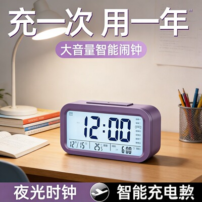 【班主任推荐】闹钟小学生专用电子闹钟ins儿童女孩静音夜光智能