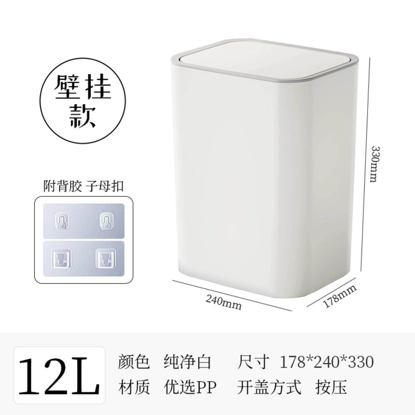 垃圾桶家用酒店卫生间夹缝垃圾桶带盖按压式大容量卧室垃圾桶