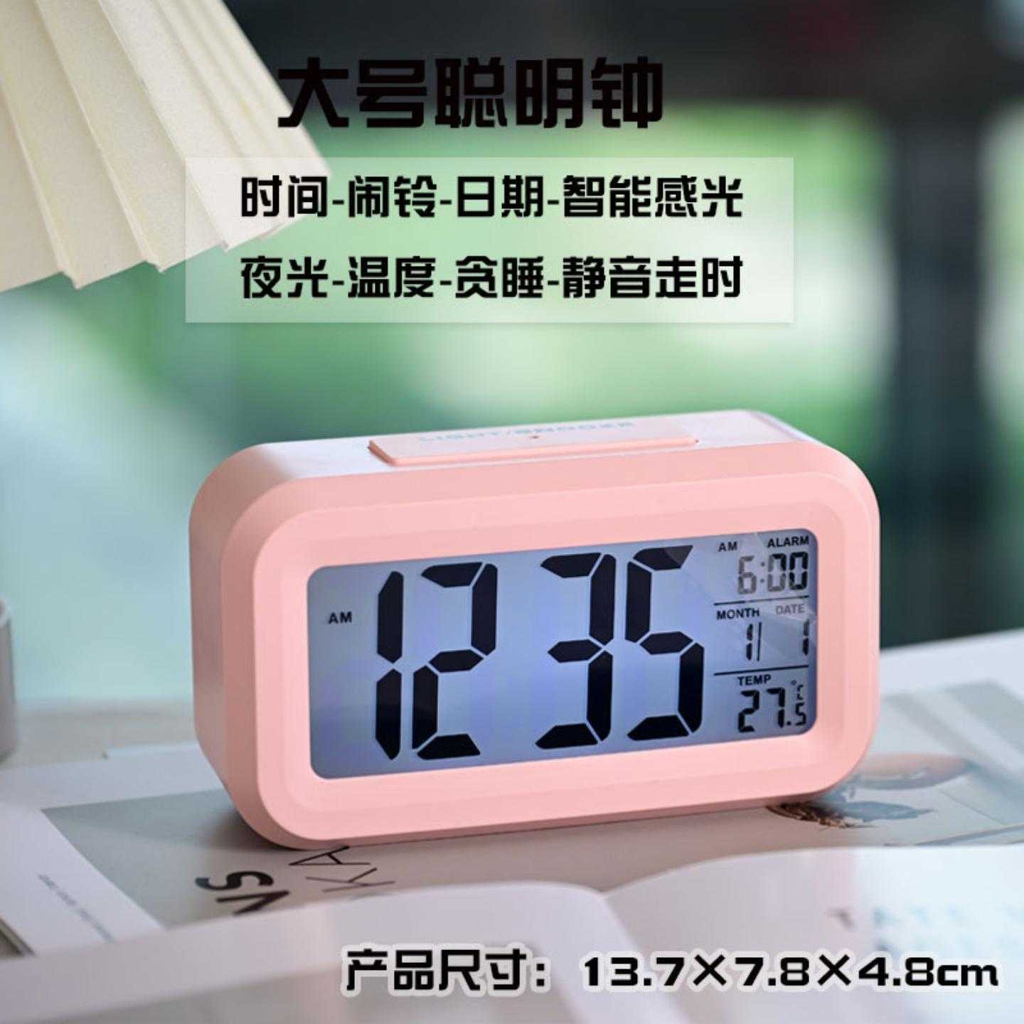 简约智能闹钟学生儿童电子钟桌面大数字时钟夜光大号温度聪明钟