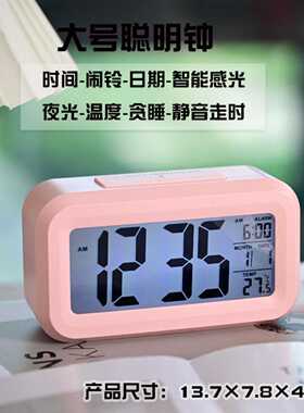 简约智能闹钟学生儿童电子钟桌面大数字时钟夜光大号温度聪明钟