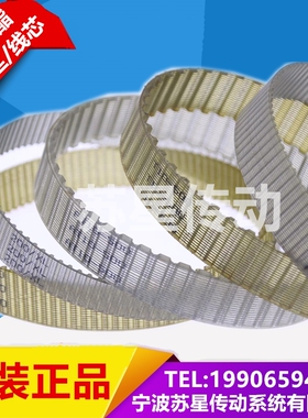 国产聚氨酯同步带 5M300 5M320 5M350 5M400 5M455 5M475