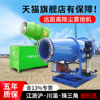 霧炮機包郵含專票廠家直銷