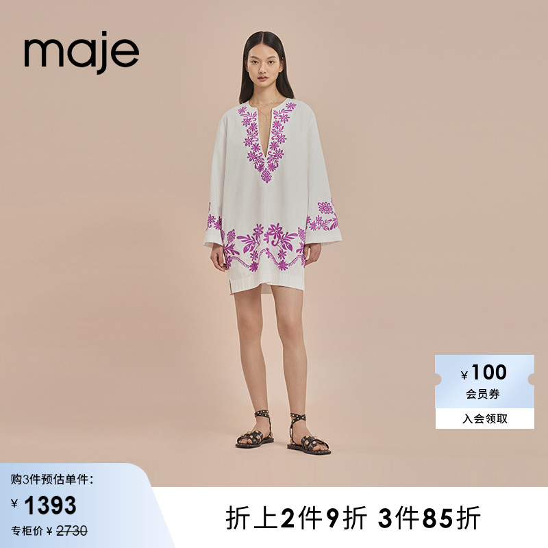 Maje Outlet夏季女装法式气质宽松刺绣长袖连衣裙短裙MFPRO03009 女装/女士精品 连衣裙 原图主图