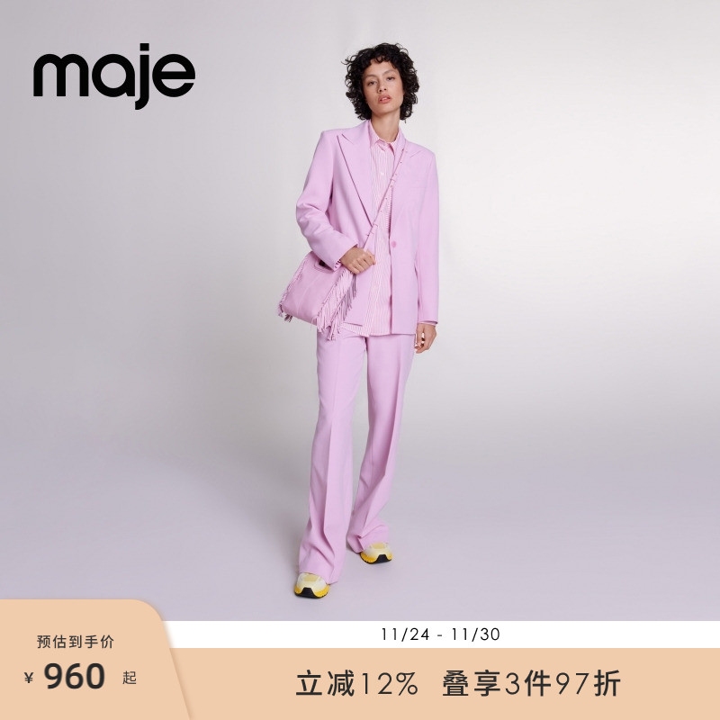 Maje Outlets 2024秋冬女装时尚芭比粉气质西装外套阔腿裤套装