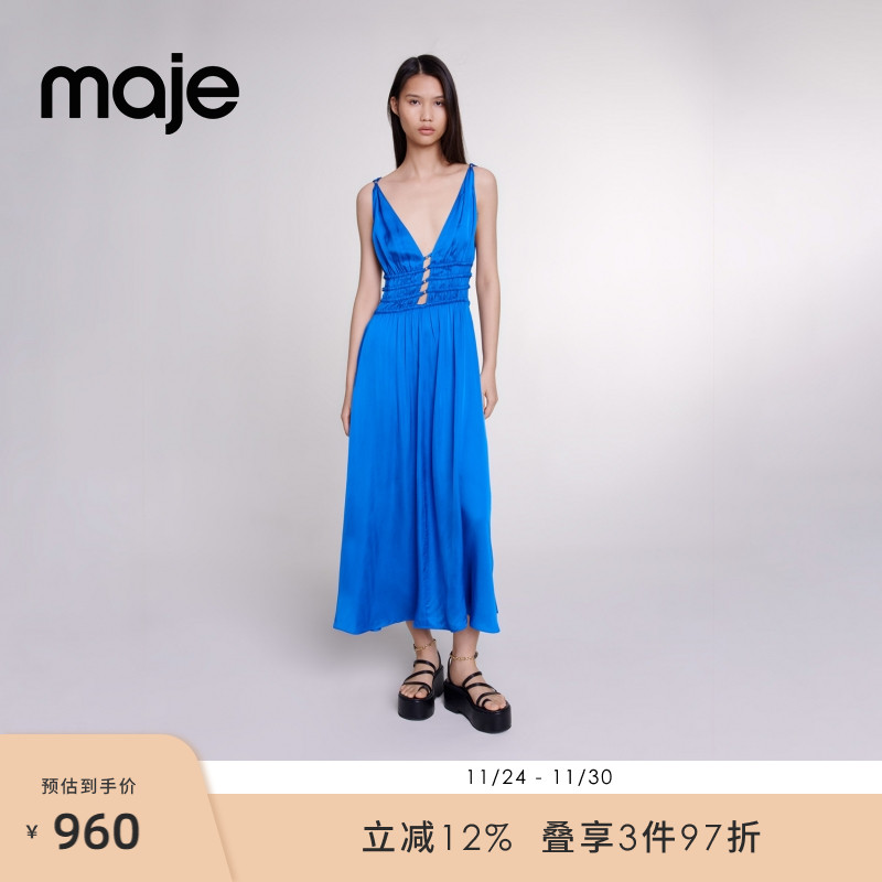 Maje蓝色吊带收腰连衣裙长裙