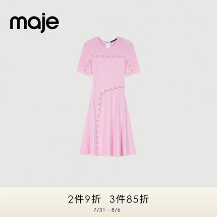 Maje Outlets2024秋冬款女装粉色短款修身针织连衣裙MFPRO03898