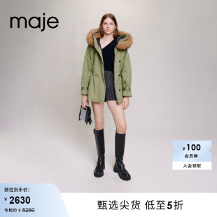 收腰连帽棉衣棉服外套MFPOU01148 女装 Outlet2023春秋新款 Maje