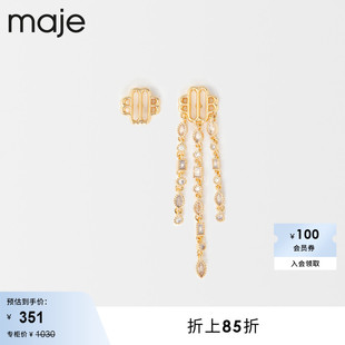 Outlet女装 Maje 个性 不对称别致水钻流苏耳坠耳环MFABI00807