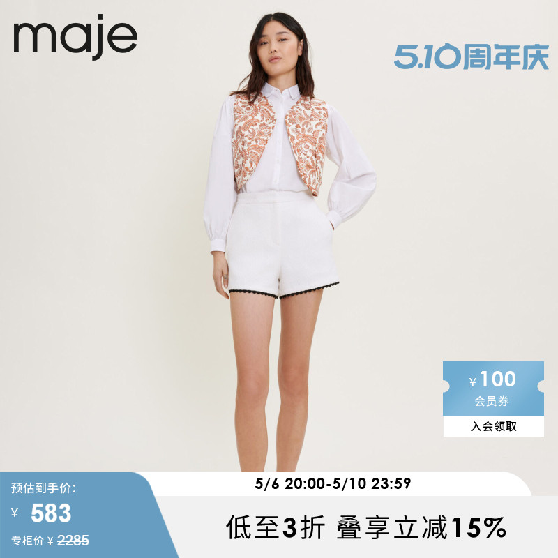 Maje Outlet春秋女装时尚白色A字花呢直筒休闲裤短裤MFPSH00353 女装/女士精品 休闲裤 原图主图