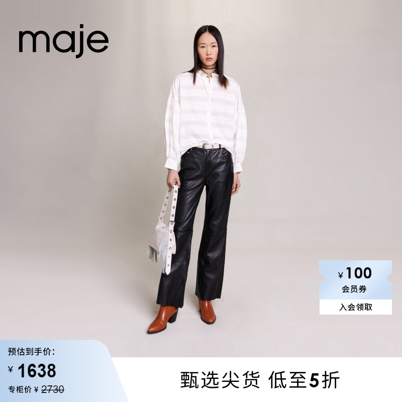 Maje Outlet2023春秋新款女装法式时尚花边领白色衬衫MFPCM00493 女装/女士精品 衬衫 原图主图