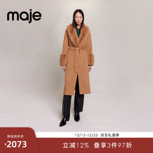 绵羊毛混纺毛呢大衣外套