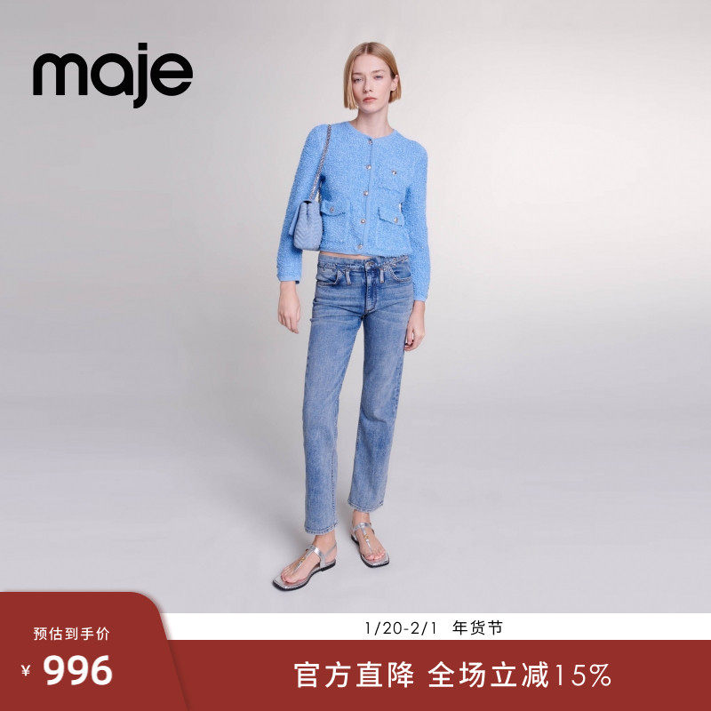 Maje Outlets春夏女装法式休闲蓝色圆领单排扣短款长袖针织开衫,女装/女士精品,毛针织衫,淘宝优惠券,粉丝福利购,淘宝优惠卷