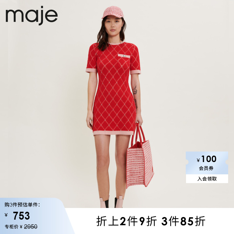 Maje Outlet春秋女装多巴胺红色短袖收腰连衣裙短裙MFPRO02207 女装/女士精品 连衣裙 原图主图