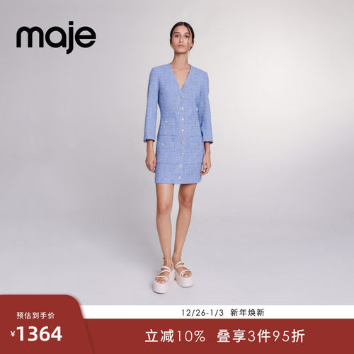 Maje收腰长袖连衣裙短裙