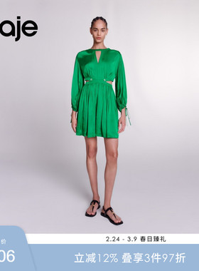 Maje Outlets2024春夏女装法式时尚绿色灯笼袖短款收腰连衣裙