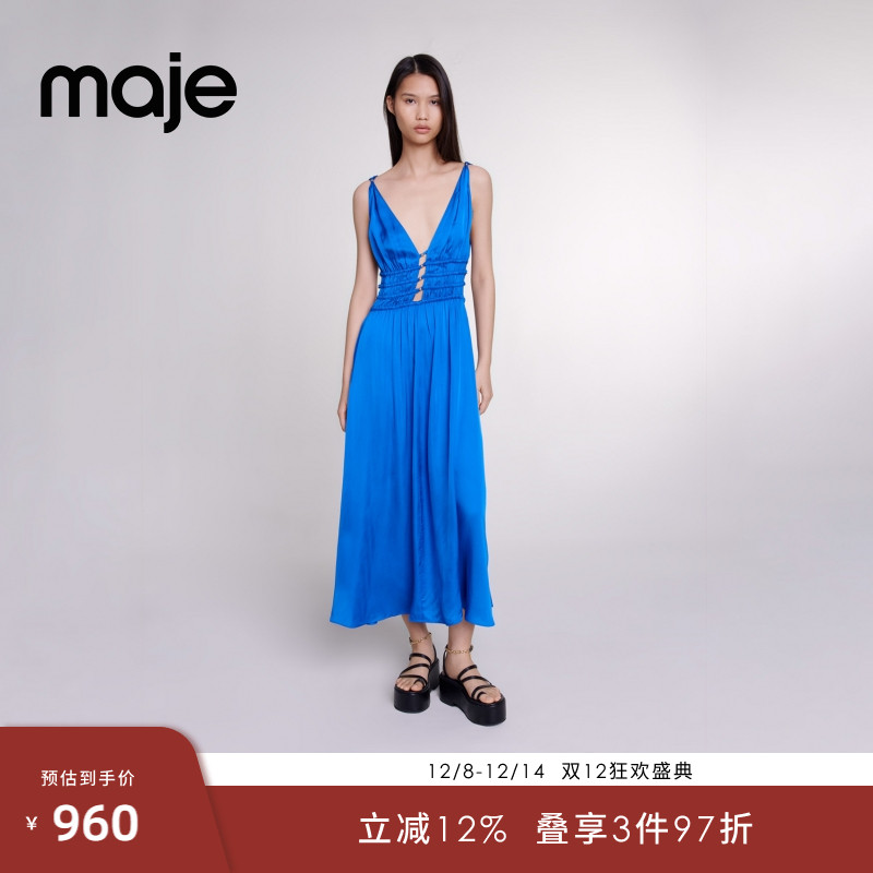 Maje蓝色吊带收腰连衣裙长裙