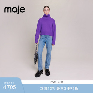 高领针织毛衣MFPPU00547 Maje Outlets女装 时尚 山羊绒混纺紫色长袖