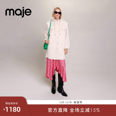 Maje时尚中长款白色连帽毛呢外套