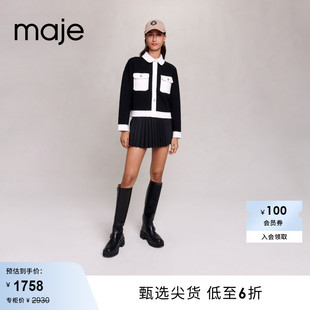 法式 时尚 Outlet2023春秋新款 黑白针织开衫 MFPCA00421 女装 Maje