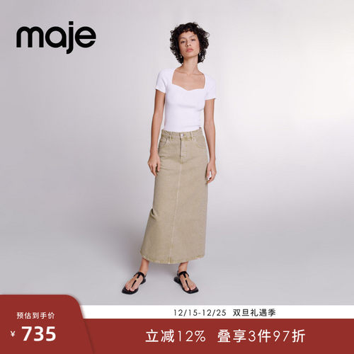 Maje美拉德开叉长款半身裙