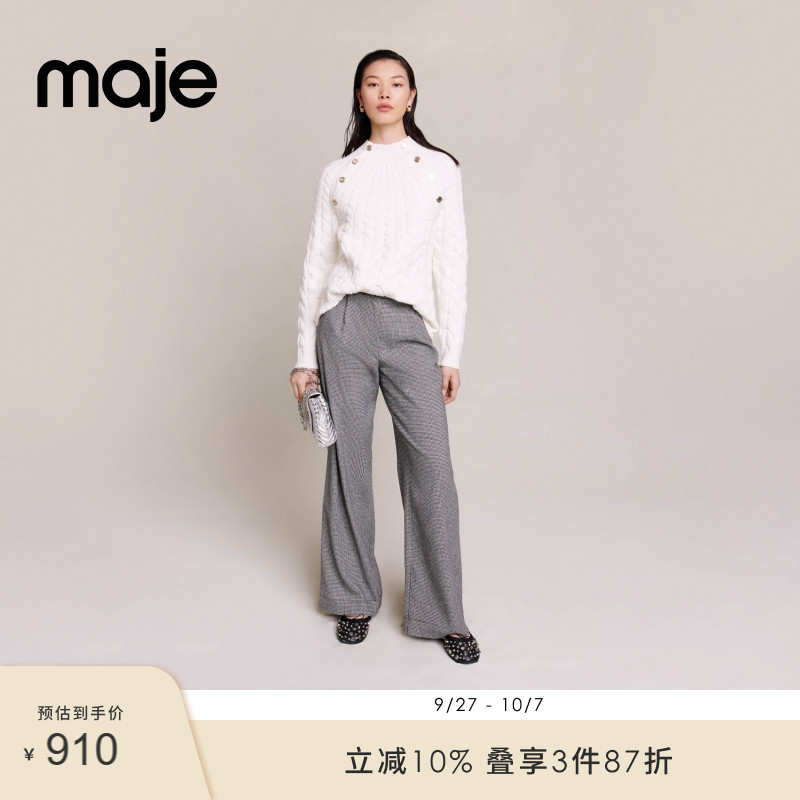Maje白色螺纹针织衫上衣