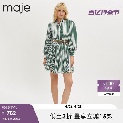 maje通勤条纹系带衬衫式连衣裙