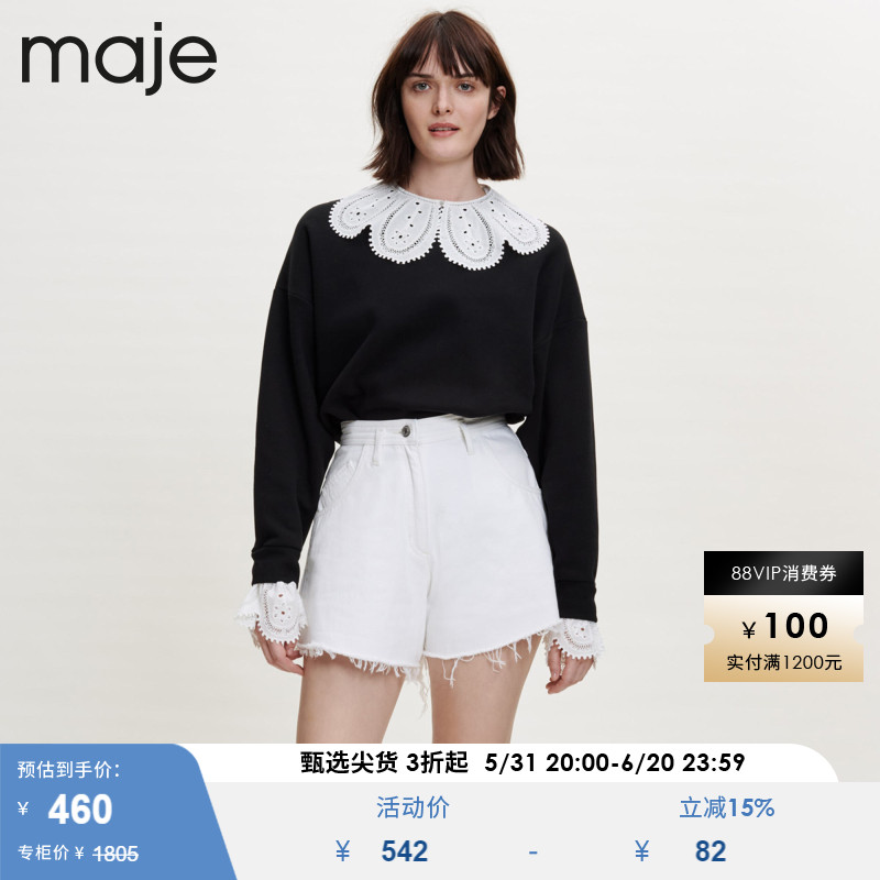 Maje Outlet春夏女装时尚白色宽松直筒休闲牛仔短裤MFPSH00394