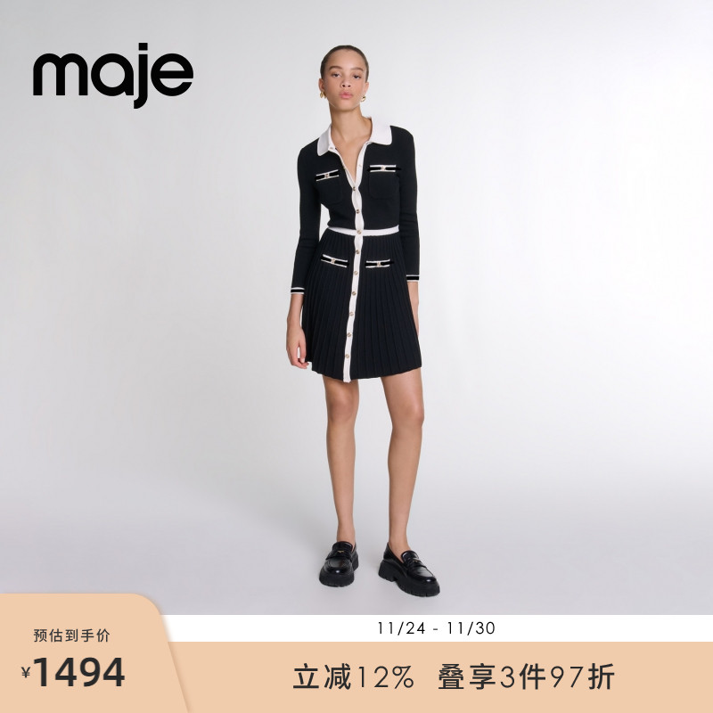Maje黑白撞色短款收腰针织连衣裙