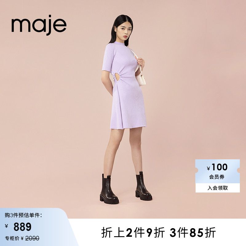 Maje Outlet 春秋女装多巴胺收腰紫色针织连衣裙短裙MFPRO02797 女装/女士精品 连衣裙 原图主图