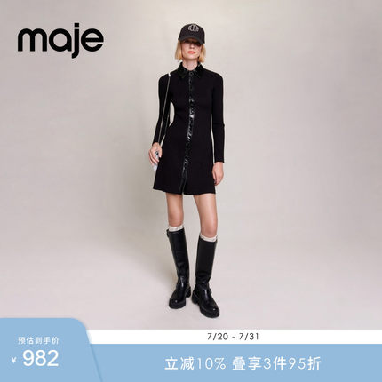 Maje Outlets女装时尚气质修身黑色短款收腰针织连衣裙MFPRO03243