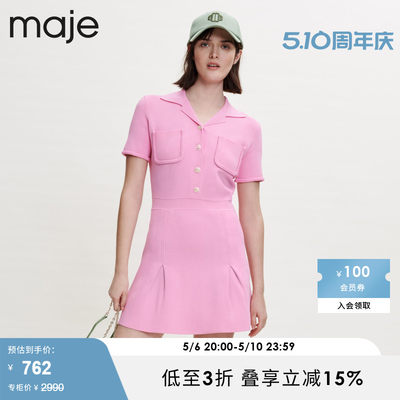 MAJE编织少女感粉色polo连衣裙