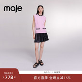Outlets春夏女装 元 气轻活风法式 Maje 粉色撞色圆领无袖 针织马甲