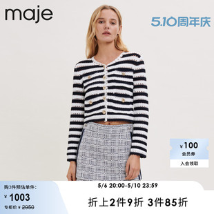 镂空条纹短款 Maje 时尚 上衣MFPCA00288 Outlet春秋女装 针织开衫