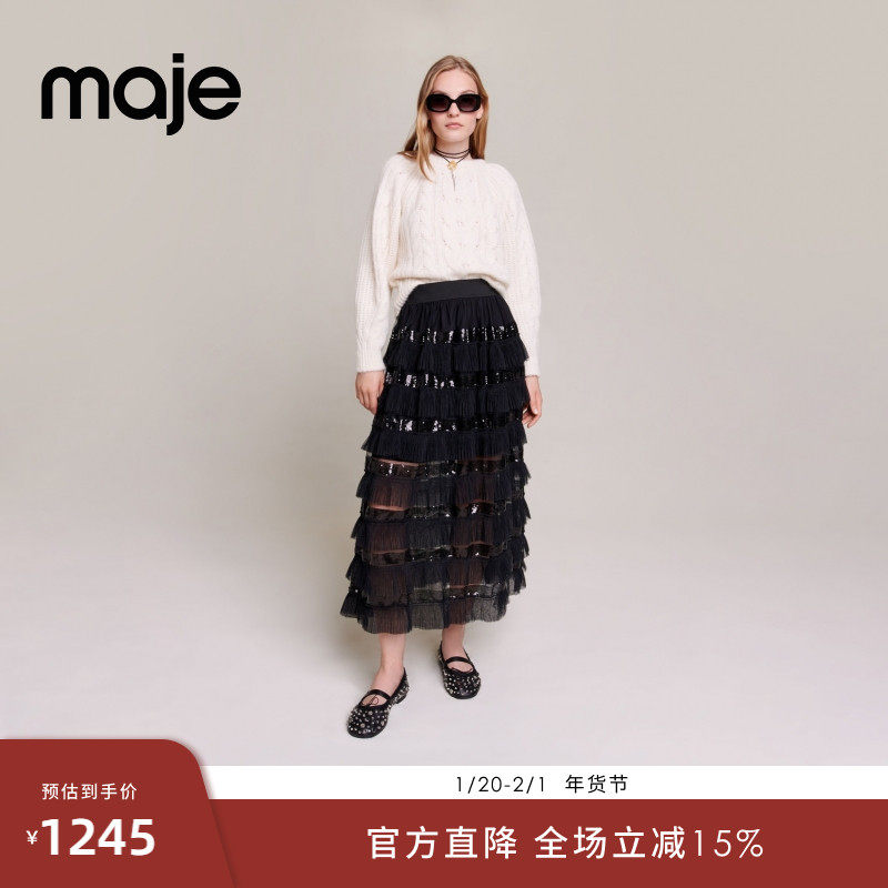 Maje Outlets春夏女装法式气质黑色亮片薄纱长款高腰半身裙蛋糕裙,女装/女士精品,半身裙,淘宝优惠券,粉丝福利购,淘宝优惠卷