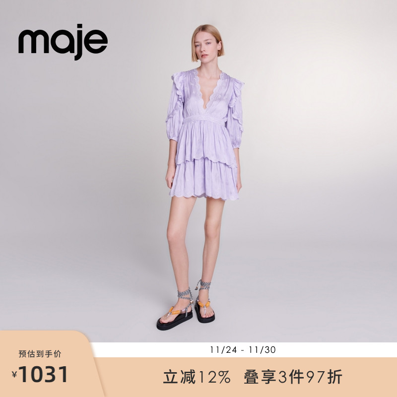 Maje优雅紫色花边领收腰连衣裙