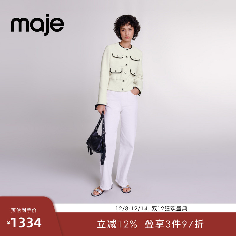 Maje撞色设计感短外套上衣