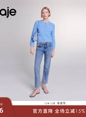 Maje Outlets春夏女装法式休闲蓝色圆领单排扣短款长袖针织开衫