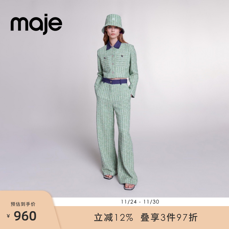 Maje法式气质高腰宽松阔腿裤长裤