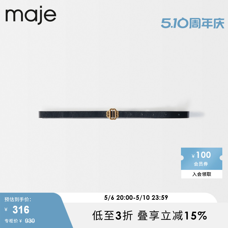 Maje Outlet女装时髦黑色漆皮做旧M-logo搭扣细腰带MFACE00279 服饰配件/皮带/帽子/围巾 腰带/皮带/腰链 原图主图