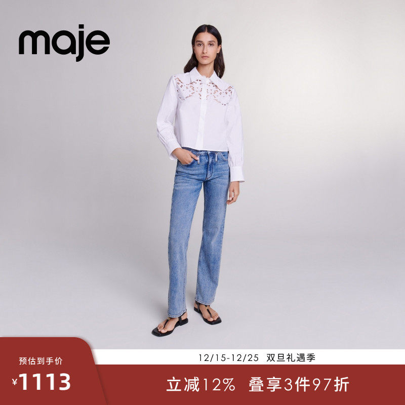 Maje设计感镂空白色长袖衬衫上衣