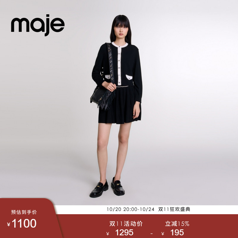 Maje休闲短款饰钻针织开衫上衣