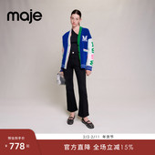 牛仔裤 Maje 经典 方形插袋设计微喇九分修身 Outlets秋冬女装 时尚