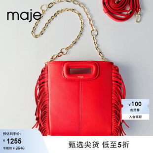 Outlet Maje Outlet流苏边出行单肩斜挎手提迷你包MFASA00230